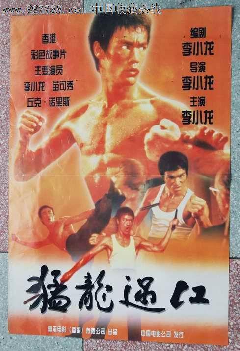 哪里可以制作加拿大驾驶证